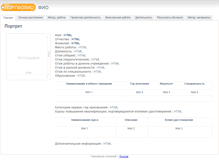Tablet Screenshot of portfolio.lysva.biz